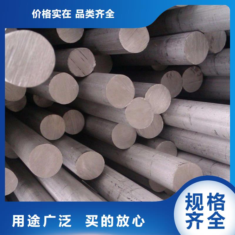 【不锈钢棒-耐磨板为您提供一站式采购服务】