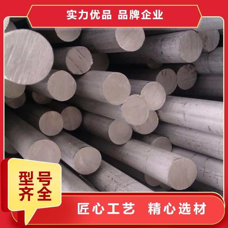 不锈钢棒-耐磨板工程施工案例