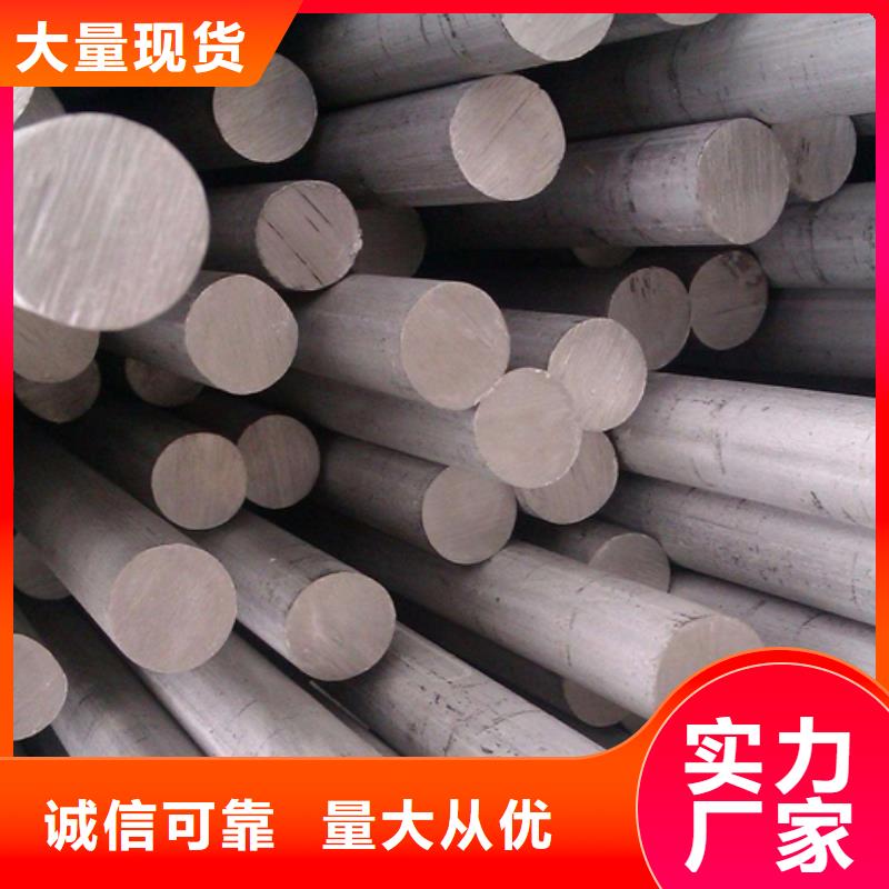 不锈钢棒_耐磨板服务周到