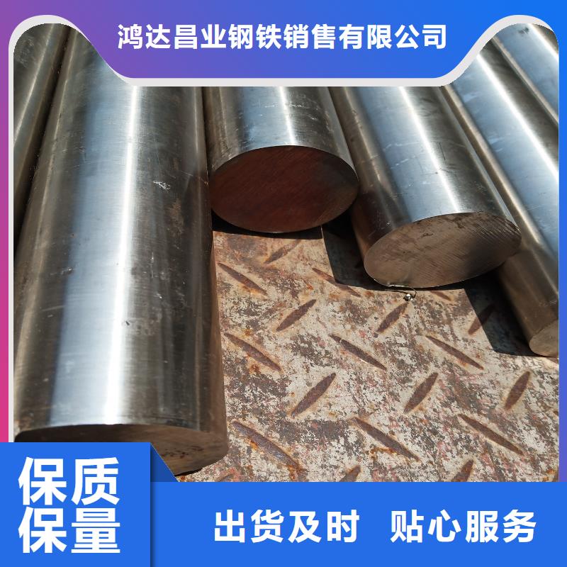 不锈钢棒中厚板切割高标准高品质
