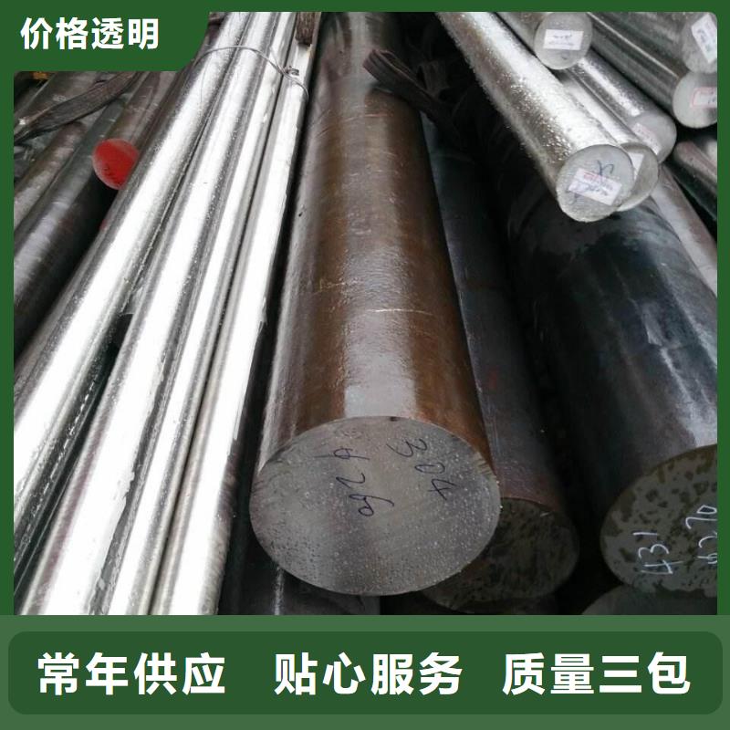 【不锈钢棒不锈钢板加工现货销售】