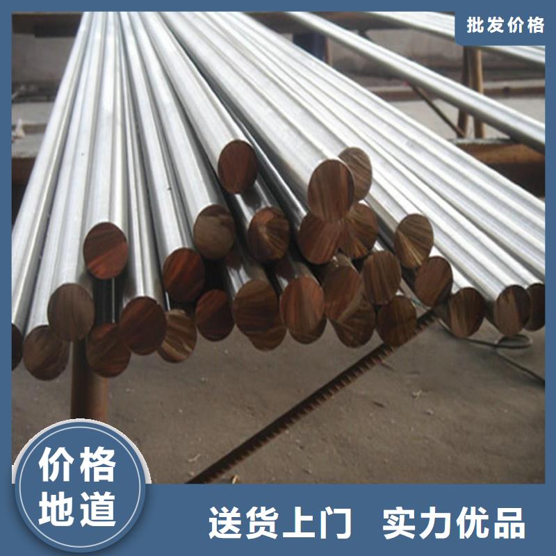 【不锈钢棒】圆钢加工设计合理