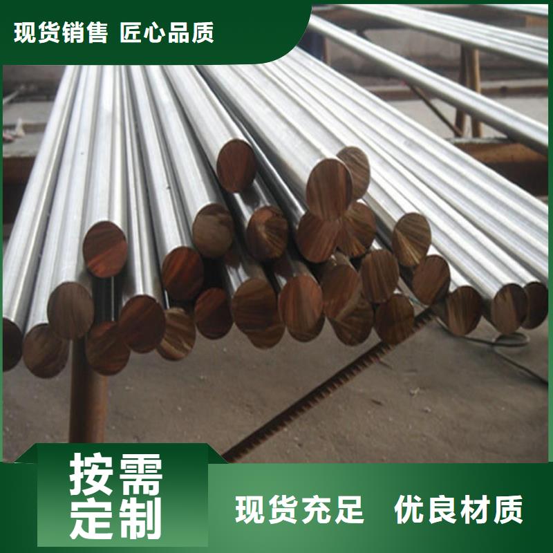 【不锈钢棒】耐候板拒绝伪劣产品