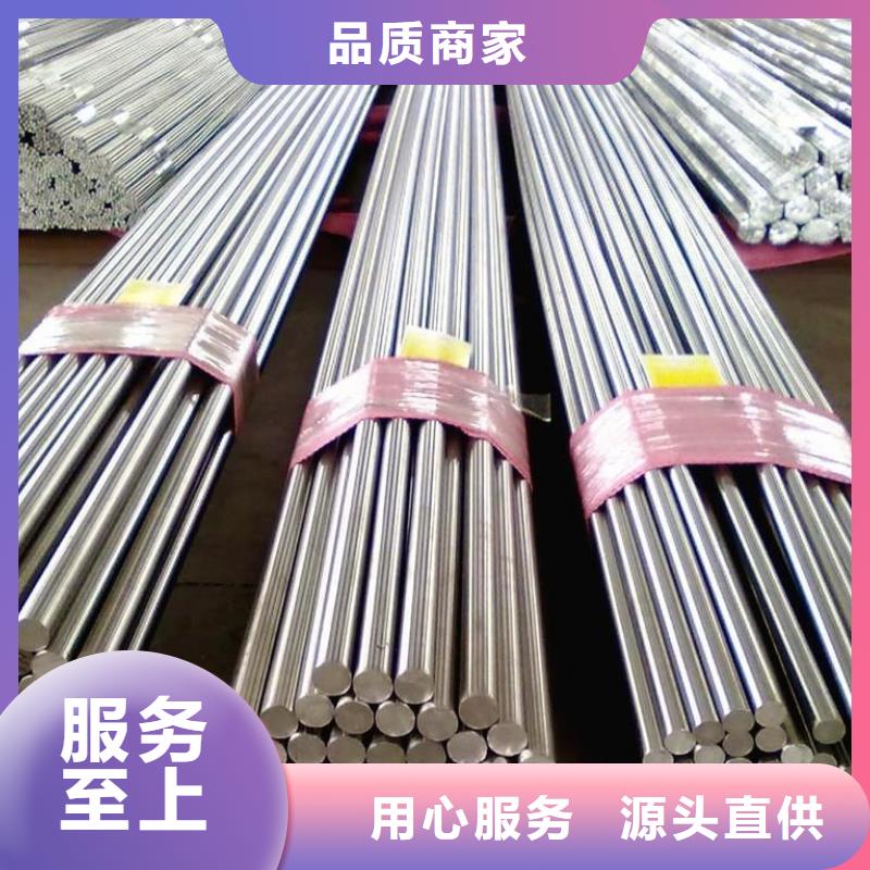 【不锈钢棒-耐磨板为您提供一站式采购服务】