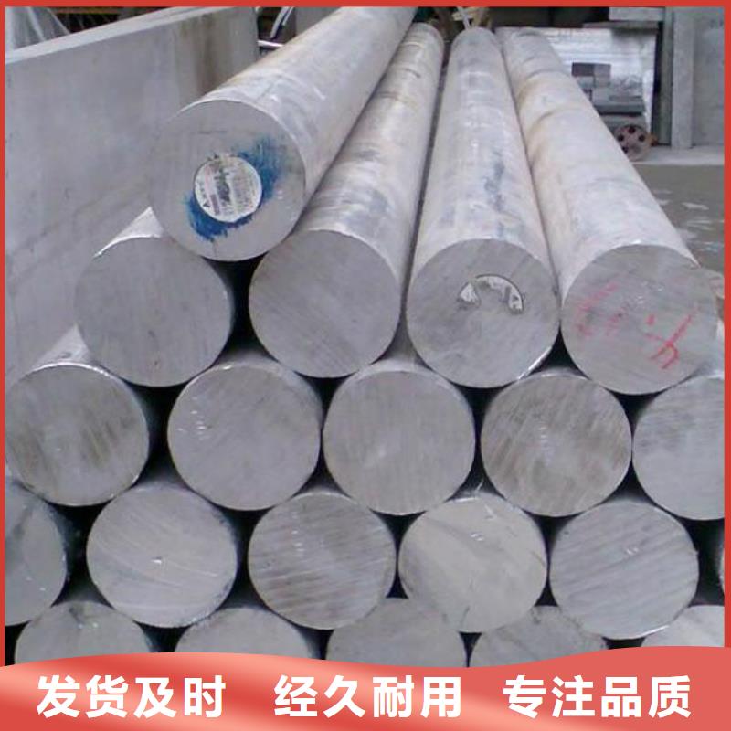 【不锈钢棒】圆钢加工货源充足