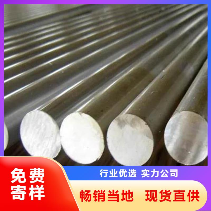 不锈钢棒【耐候板】现货充裕