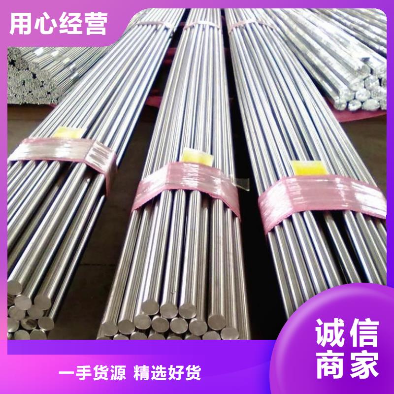 不锈钢棒不锈钢板用途广泛