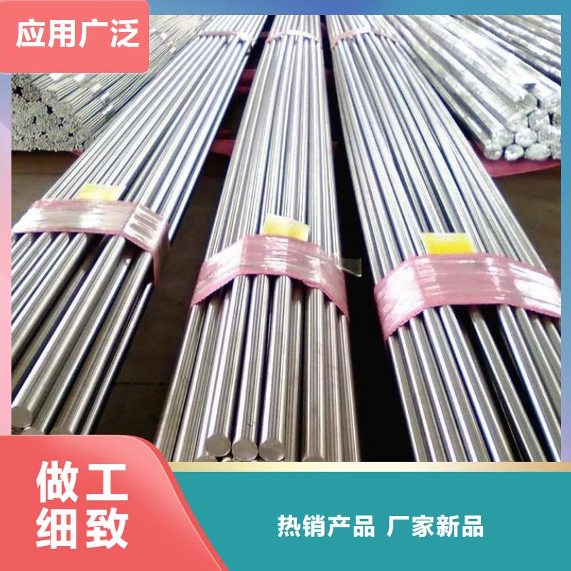 【不锈钢棒】-不锈钢板国标检测放心购买