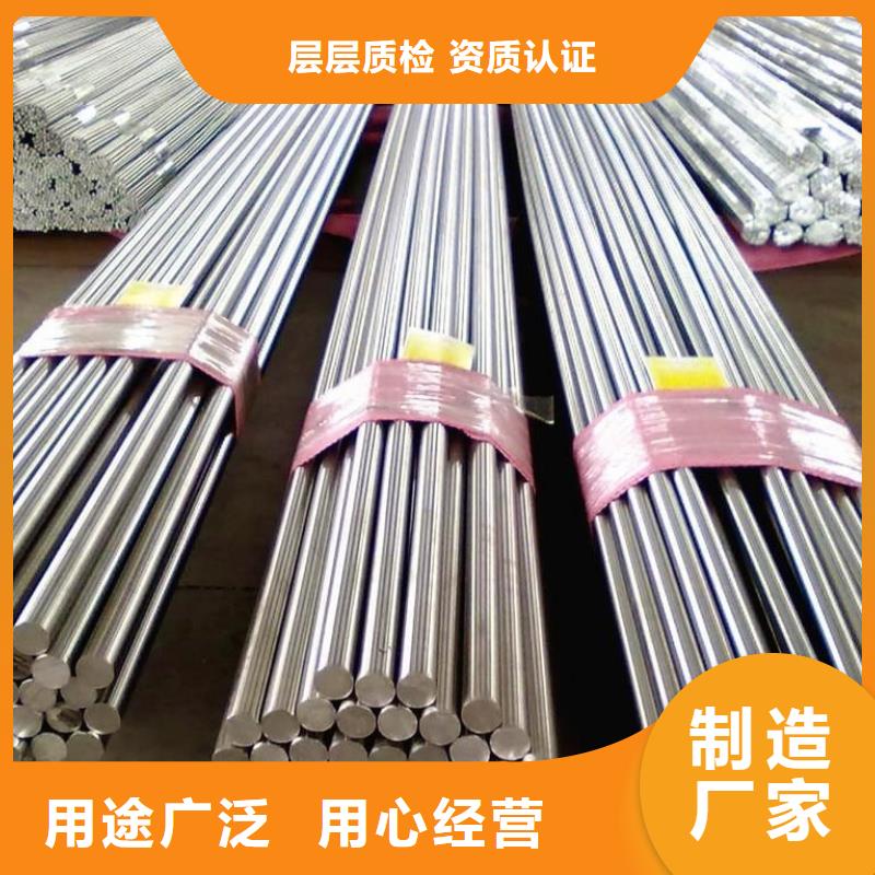 不锈钢棒,耐候板现货的简单介绍