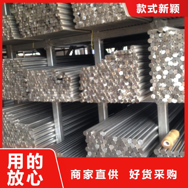 【不锈钢棒耐候板追求品质】