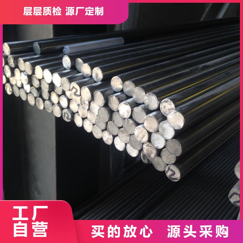 不锈钢棒中厚板切割专心专注专业
