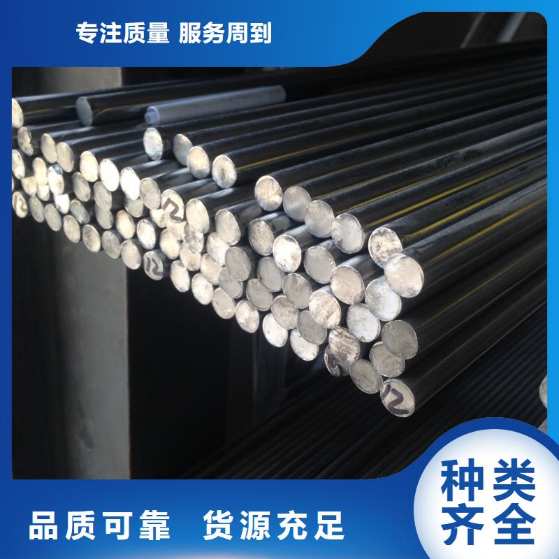 不锈钢棒耐磨板严选用料