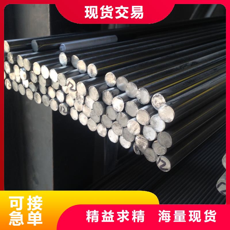 不锈钢棒耐候板品质不将就