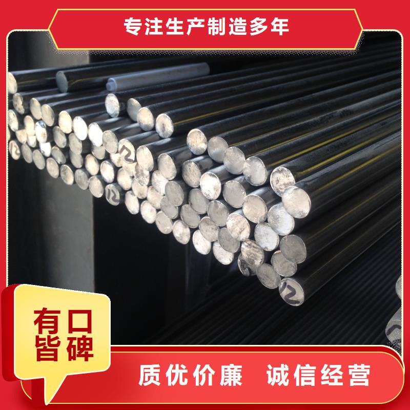 不锈钢棒_耐候板货到付款