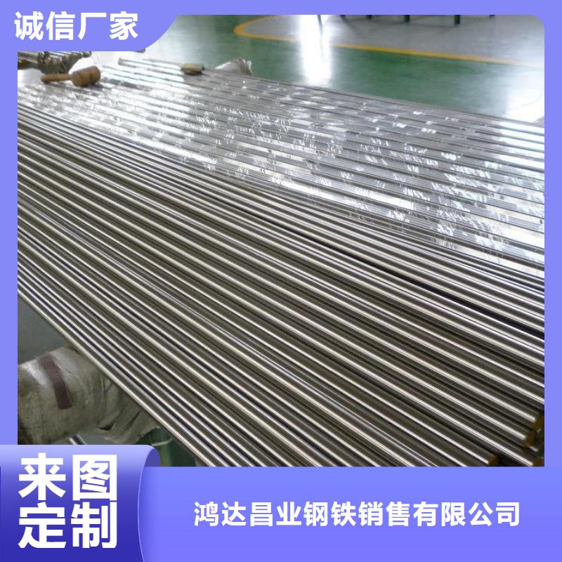 【不锈钢棒中厚板切割多种规格库存充足】