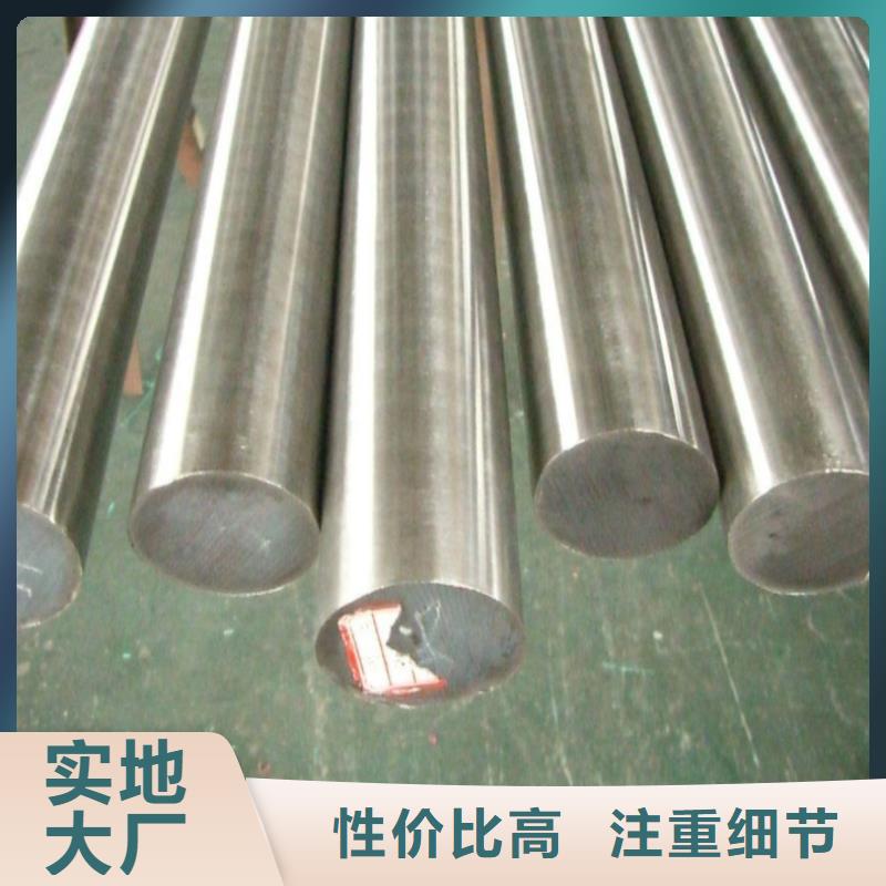 不锈钢棒_特厚钢板按需定制