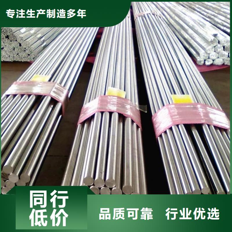 不锈钢棒_耐候板货到付款