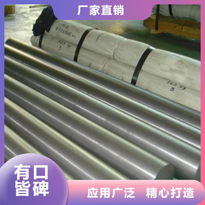 不锈钢棒耐磨板品质有保障