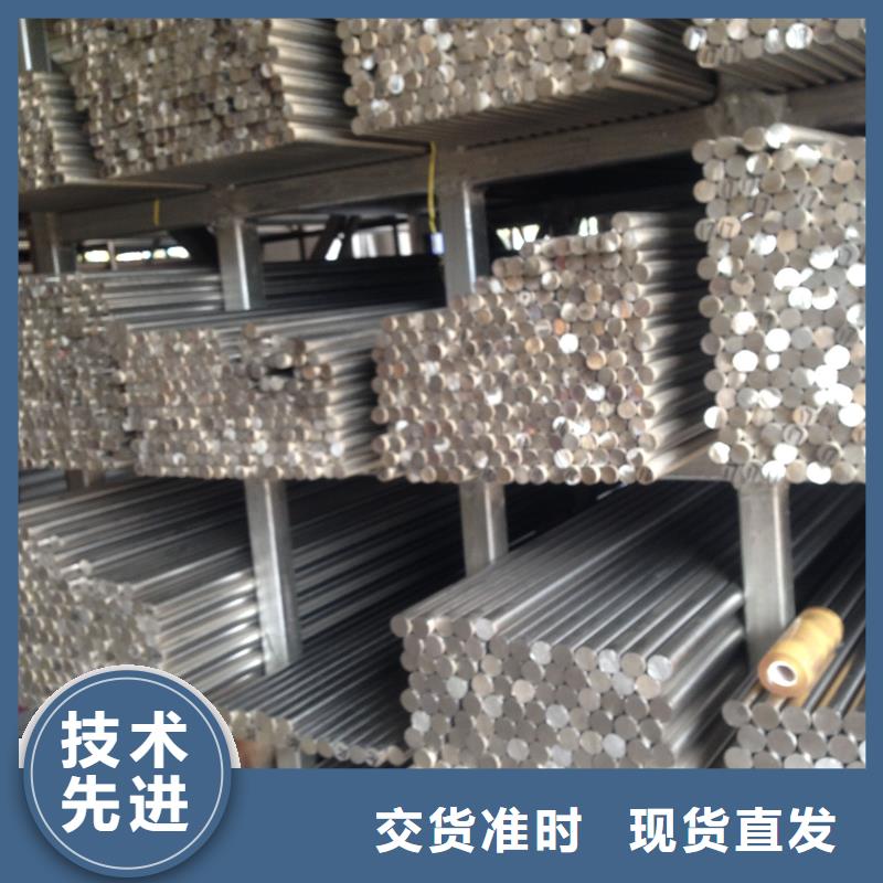 不锈钢棒,合金钢板实体厂家