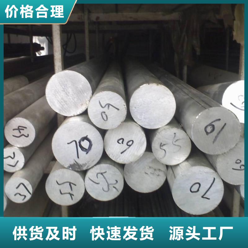 【不锈钢棒不锈钢棒零售大厂生产品质】