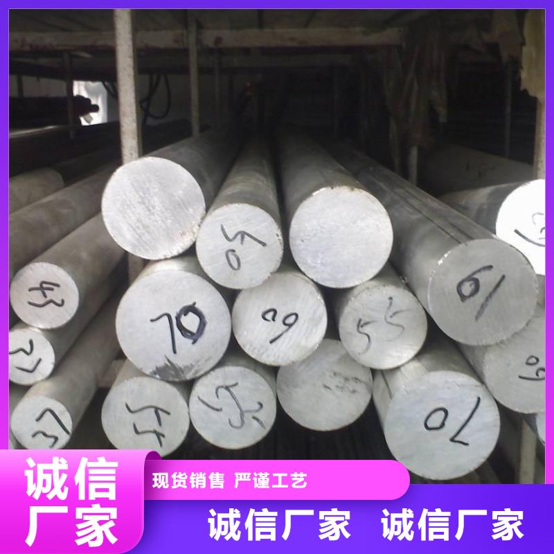 【不锈钢棒不锈钢板用心做产品】