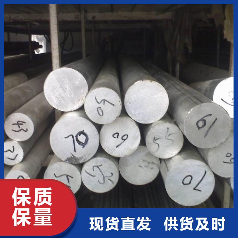 【不锈钢棒】耐磨板批发价格