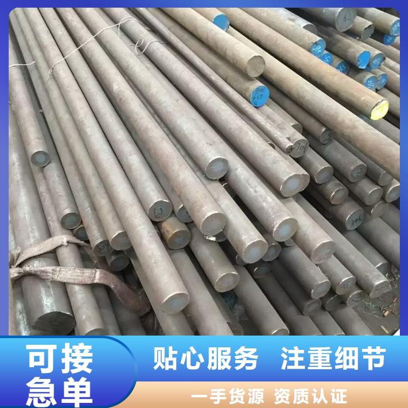 【不锈钢棒】圆钢加工设计合理
