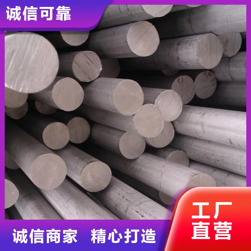 不锈钢棒合金钢板工厂批发