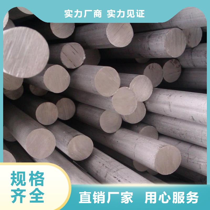 不锈钢棒,【耐候板】多种场景适用