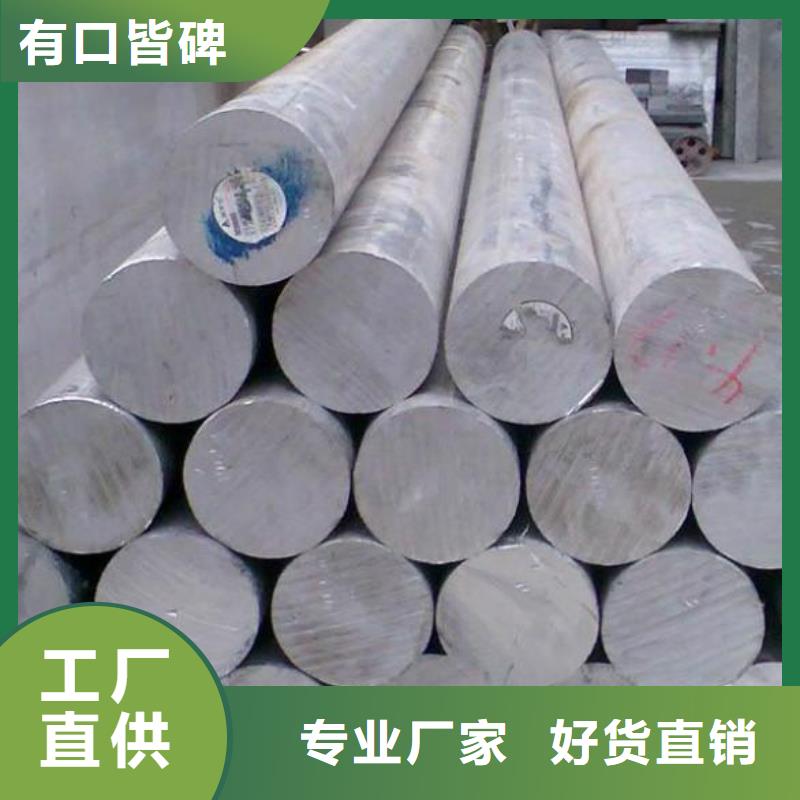 【不锈钢棒不锈钢板用心做产品】