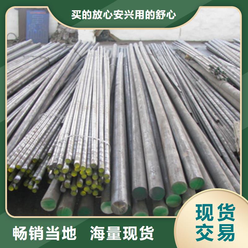 不锈钢棒-耐候板专注品质