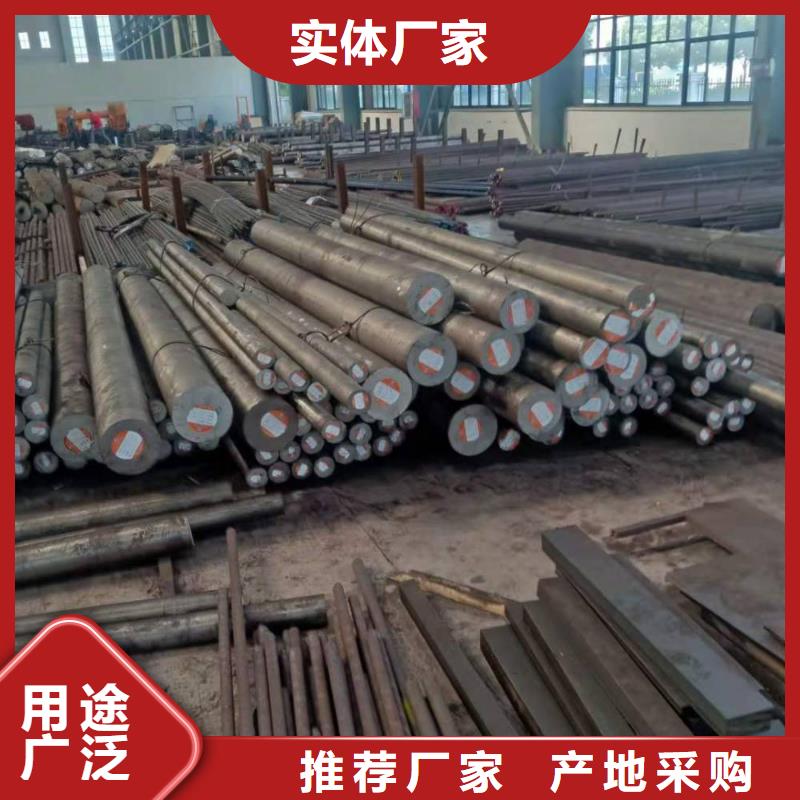 不锈钢棒合金钢板工厂批发