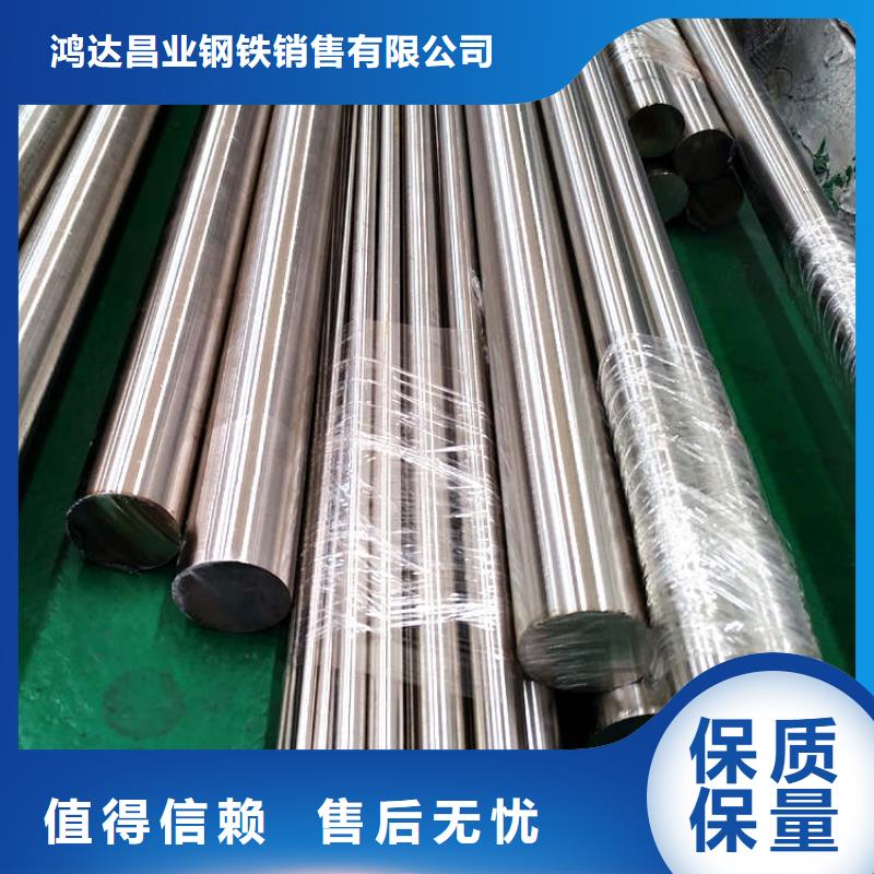 不锈钢棒,合金钢板厂家拥有先进的设备