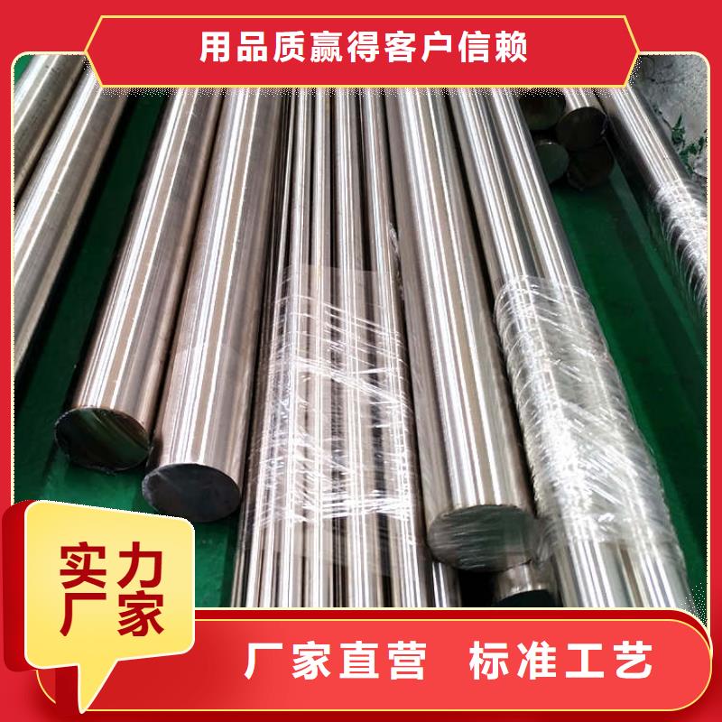 【不锈钢棒】耐候板拒绝伪劣产品
