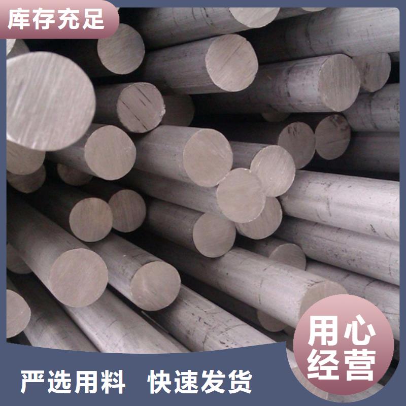 不锈钢棒-耐候板专注品质