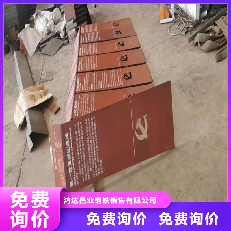 【不锈钢棒】_厚钢板来图定制