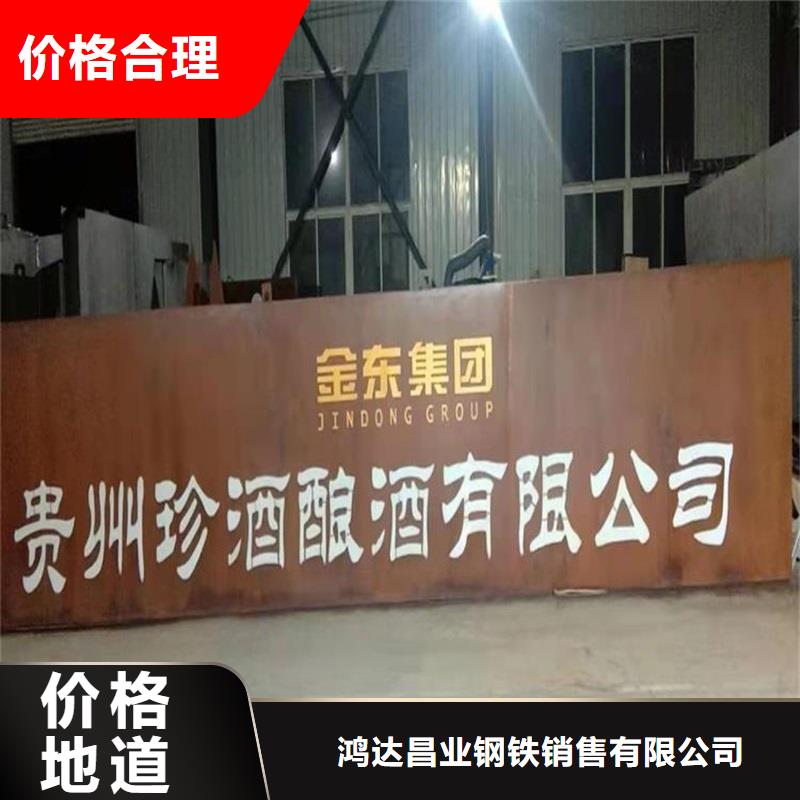 不锈钢棒不锈钢板价格有优势
