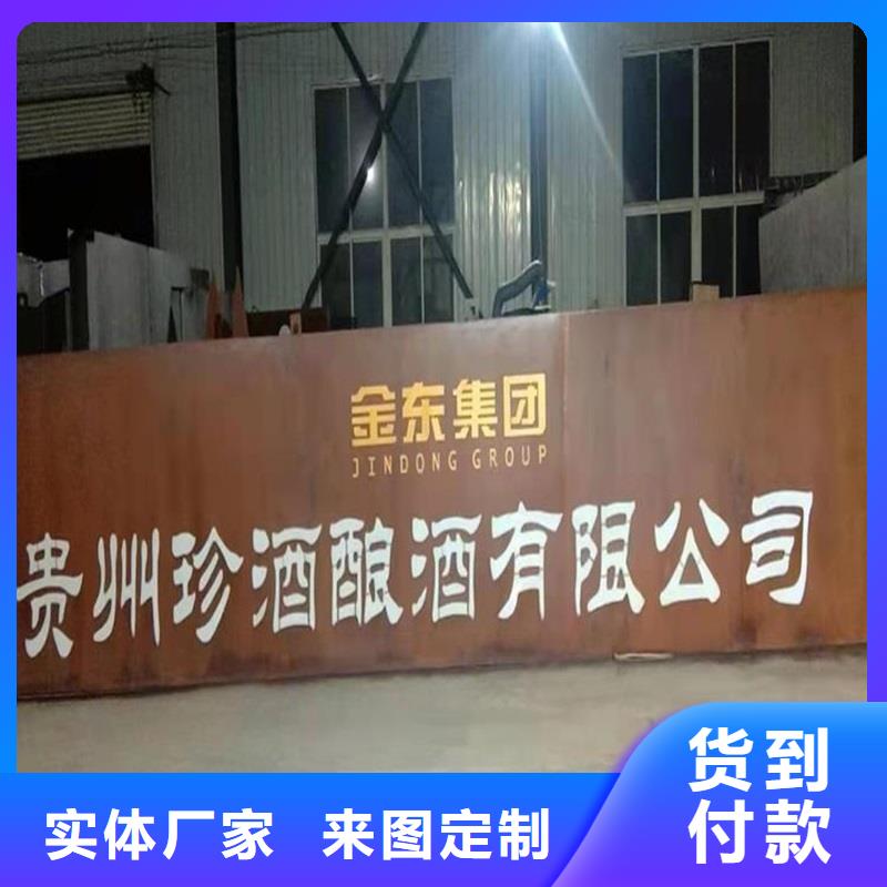不锈钢棒-合金板切割应用领域