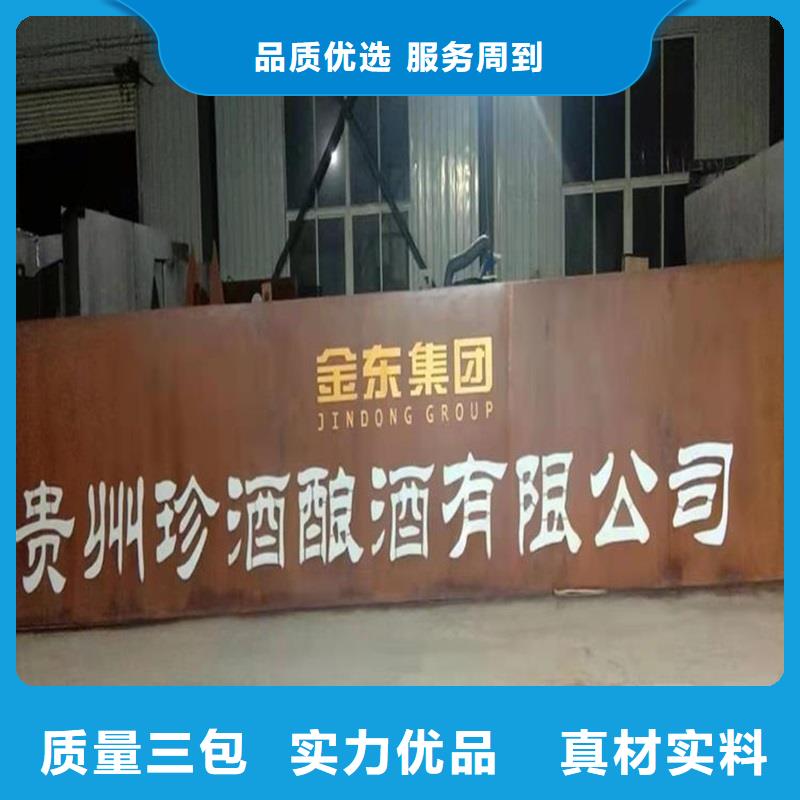 不锈钢棒厚钢板标准工艺