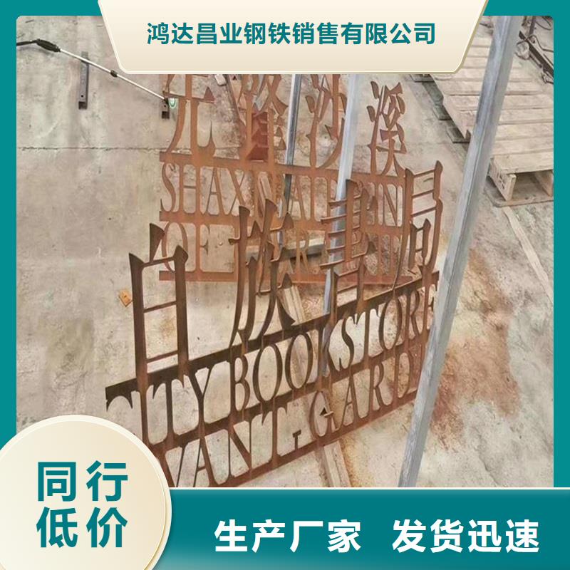 【不锈钢棒-耐磨板为您提供一站式采购服务】