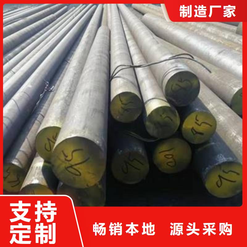 不锈钢棒【耐候板】现货充裕
