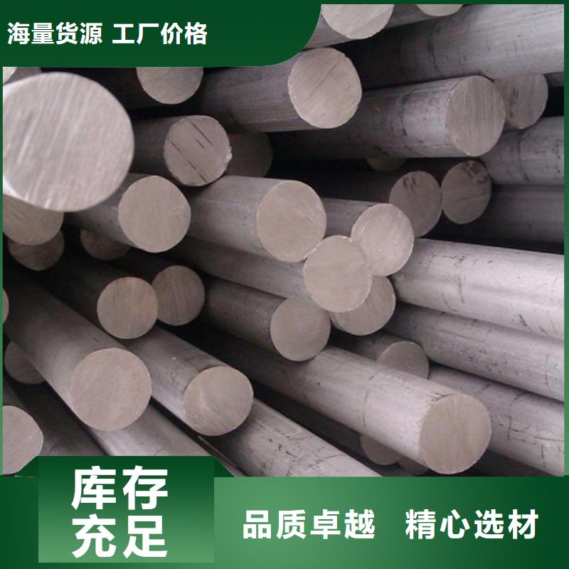 【不锈钢棒】_耐候板来图定制量大从优