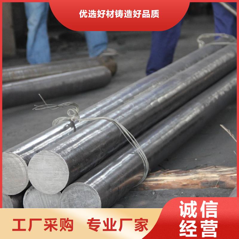 不锈钢棒合金钢板工厂批发