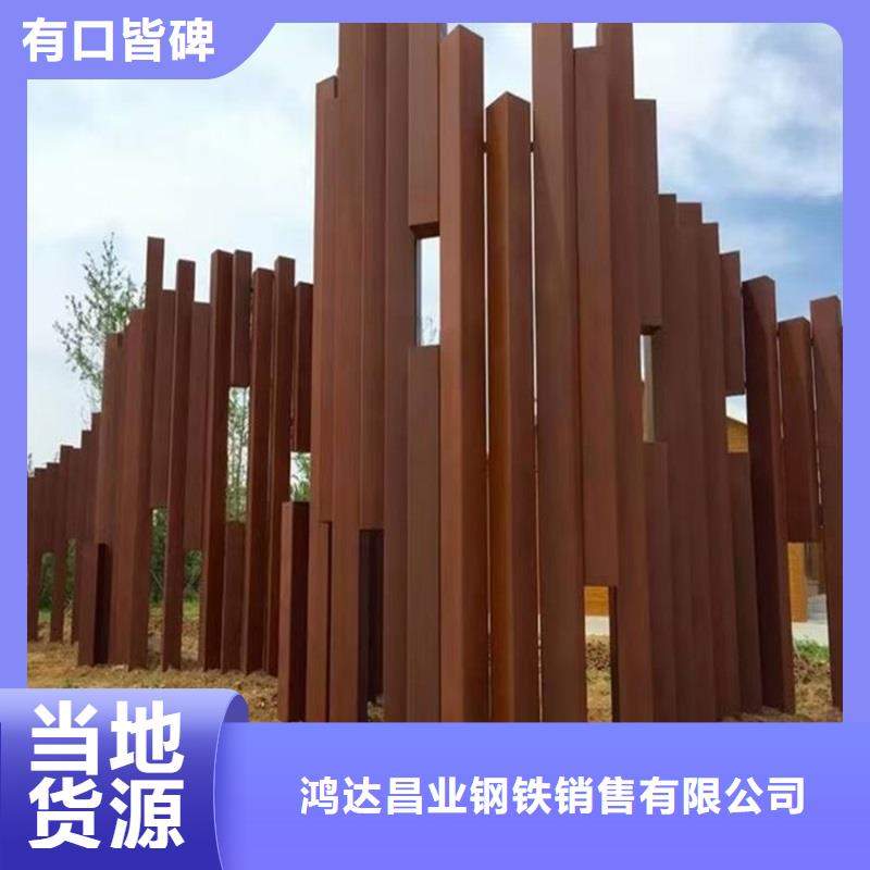 不锈钢棒耐候板精选货源
