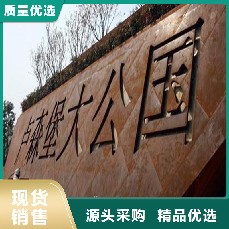 不锈钢棒中厚板切割高标准高品质