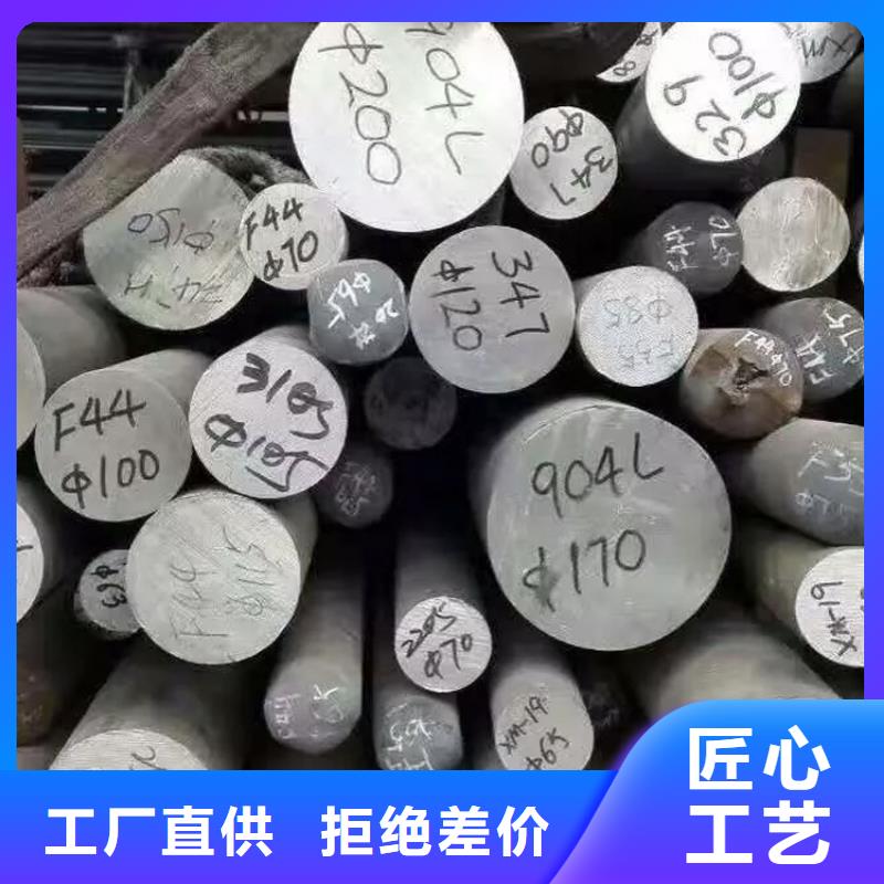 不锈钢棒厚钢板让利客户