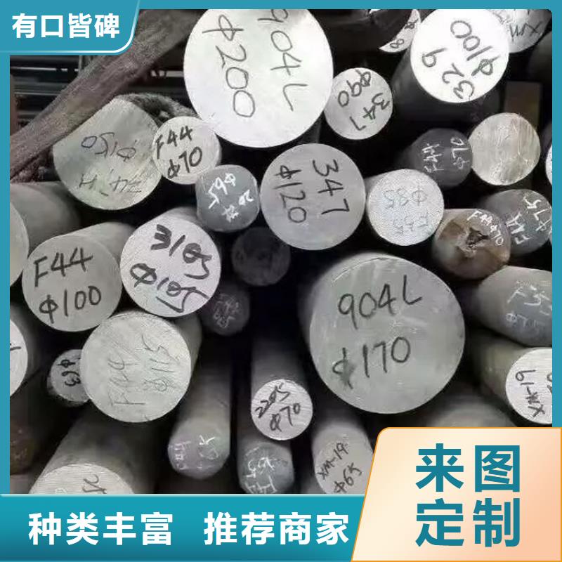 【不锈钢棒不锈钢板用心做产品】