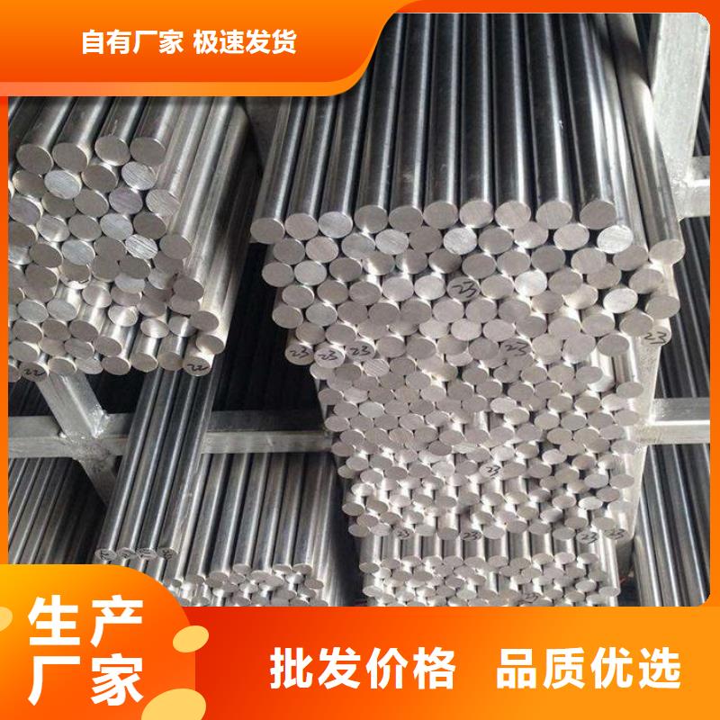 不锈钢棒-特厚钢板专业生产N年