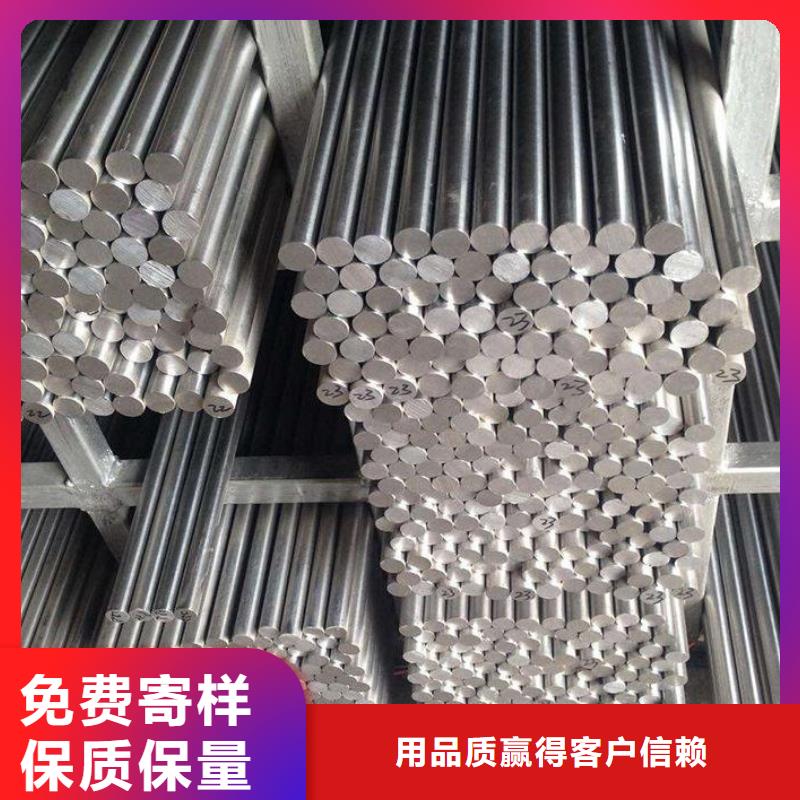 【不锈钢棒不锈钢板用心做产品】