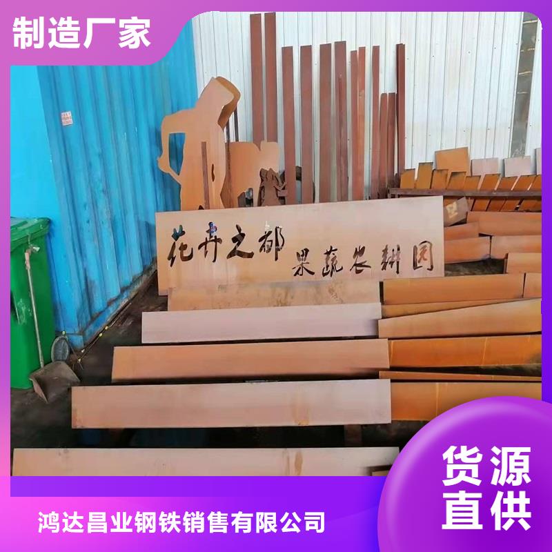 【不锈钢棒厚钢板订购】